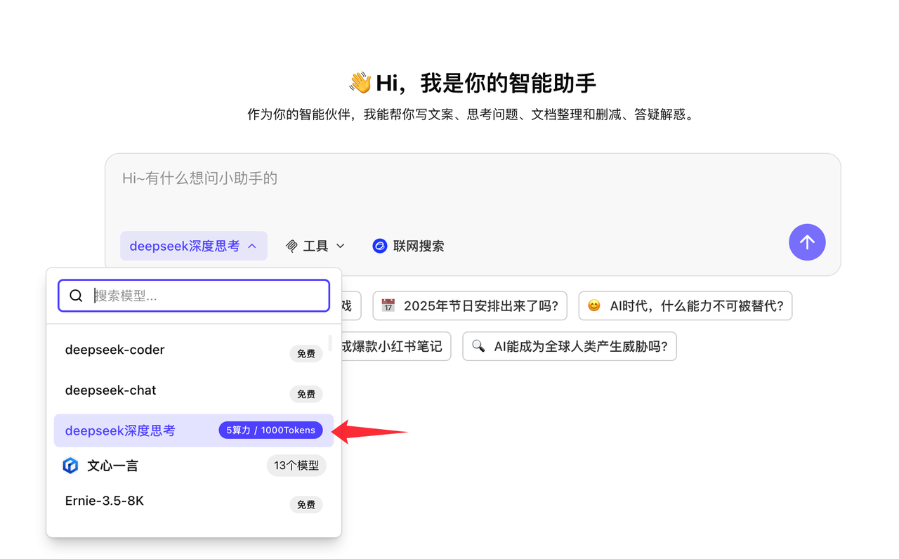 BuildingAI 社群二维码