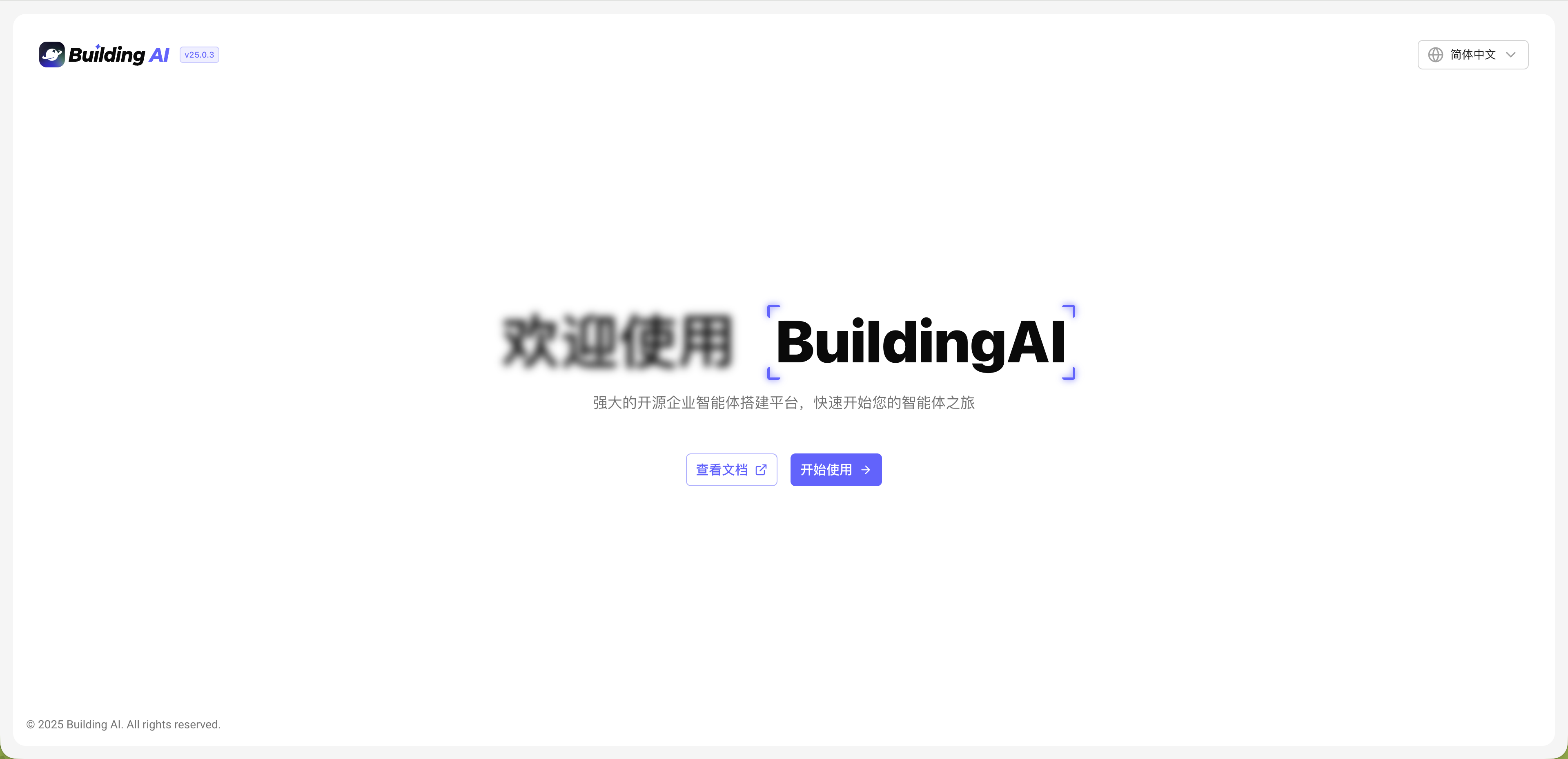 访问buildingai站点