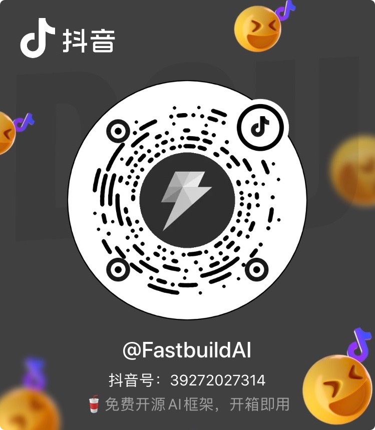 BuildingAI 社交媒体账号